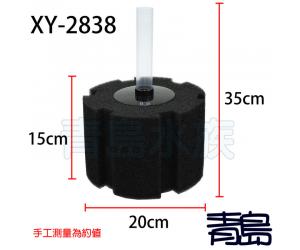Фільтр для компресора XY-2838 (аэрлифтный)