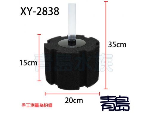 Фото Фільтр для компресора XY-2838 (аэрлифтный) Купить