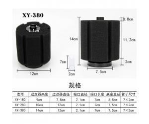 Фільтр для компресора XY-380 (аэрлифтный)