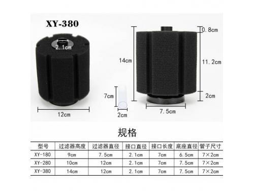 Фото Фільтр для компресора XY-380 (аэрлифтный) Купить