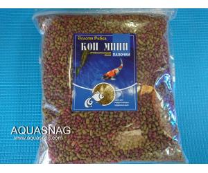 Кои Мини 1кг палочки, основной  витаминизированный корм для молоди карпов кои.